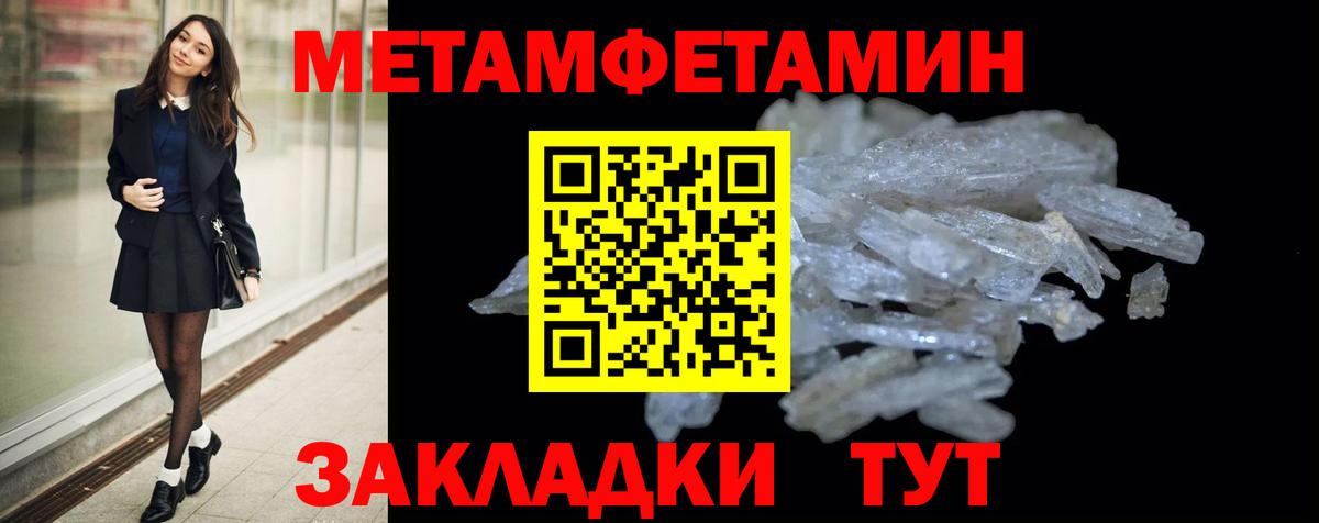 Amphetamine 97% Приморско-Ахтарск