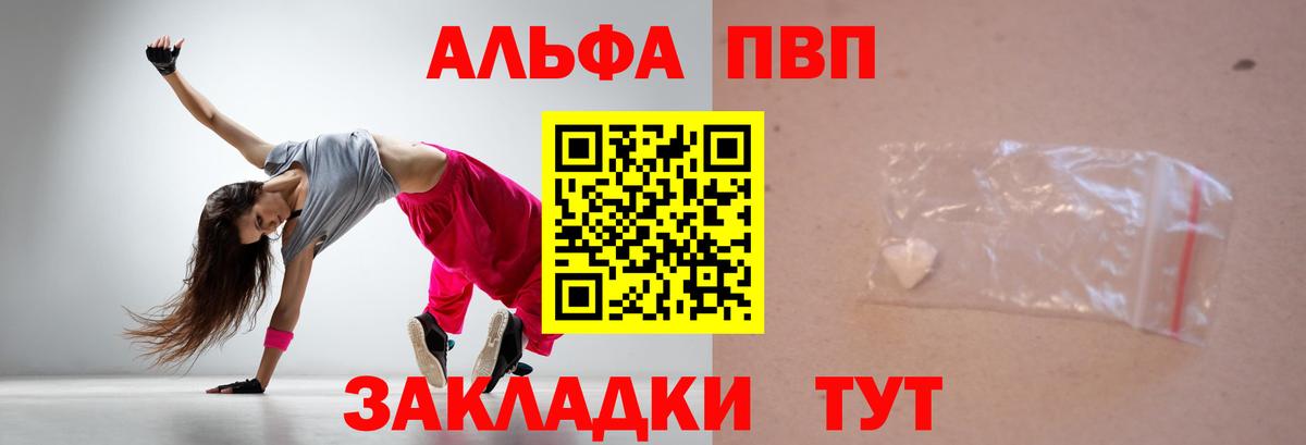 A-PVP СК КРИС Приморско-Ахтарск