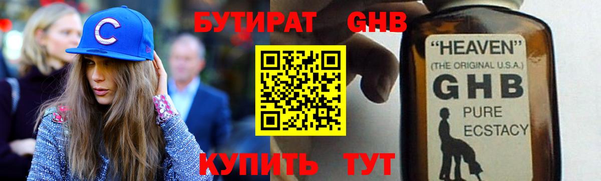  Кокаин Приморско-Ахтарск