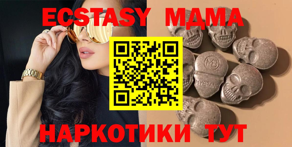 Ecstasy Punisher  ЭКСТАЗИ бентли  нарко площадка Telegram  Вход с VPN  Приморско-Ахтарск  где найти наркотики 