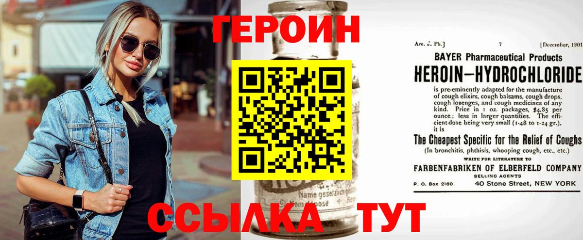 Приморско-Ахтарск  Гашиш  МАРИХУАНА  Гашиш  A-PVP СК кристаллы  Меф   Вход с VPN  Кокаин 
