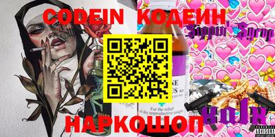 мефедрон VHQ Малоярославец