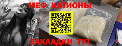 мдма Мариинск