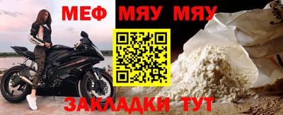 мдма Мариинск