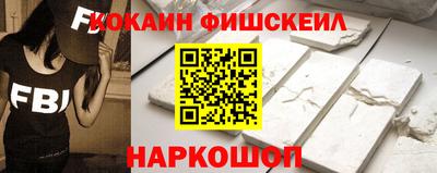 мяу мяу кристалл Лесосибирск