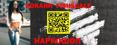 мефедрон VHQ Малоярославец