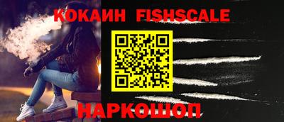 мефедрон VHQ Малоярославец