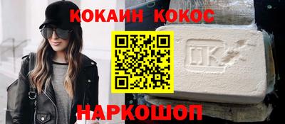 мефедрон VHQ Малоярославец