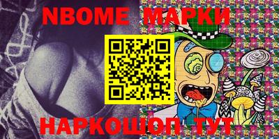 мдма Мариинск