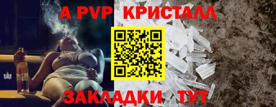 марки nbome Ливны