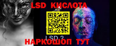 мдма Мариинск