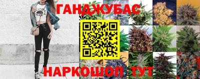 мдма Мариинск