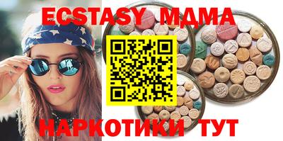 мефедрон VHQ Малоярославец