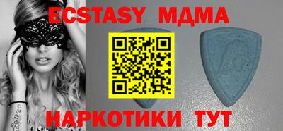 мдма Мариинск
