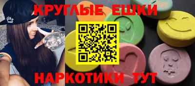 мдма Мариинск