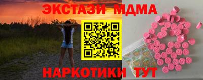 кокс Малгобек