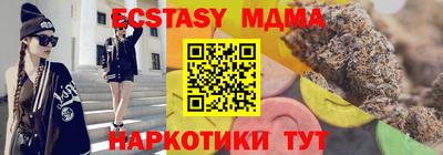 мефедрон VHQ Малоярославец