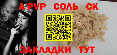 мдма Мариинск