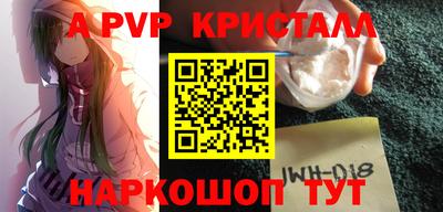 мдма Мариинск