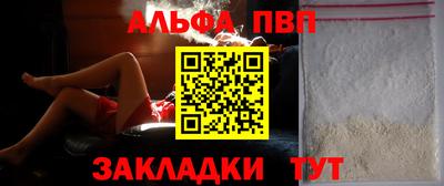 марки nbome Ливны