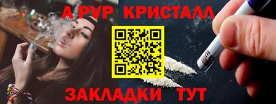 мефедрон VHQ Малоярославец