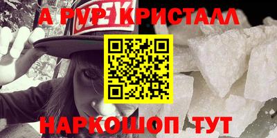 марки nbome Ливны