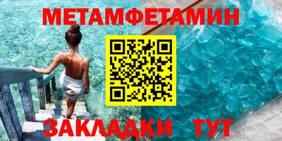 мефедрон VHQ Малоярославец