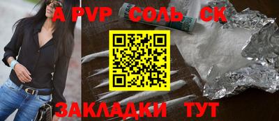 мдма Мариинск