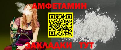 мяу мяу кристалл Лесосибирск