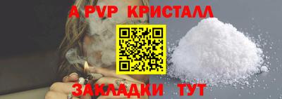кокс Малгобек