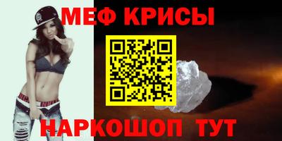 мдма Мариинск