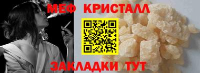 мдма Мариинск