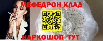 мдма Мариинск