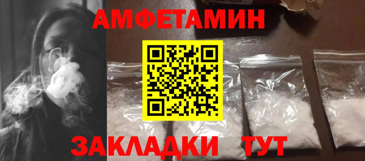 МЕТАМФЕТАМИН винт  МЕТАМФЕТАМИН винт  Приморско-Ахтарск  Вход с VPN 