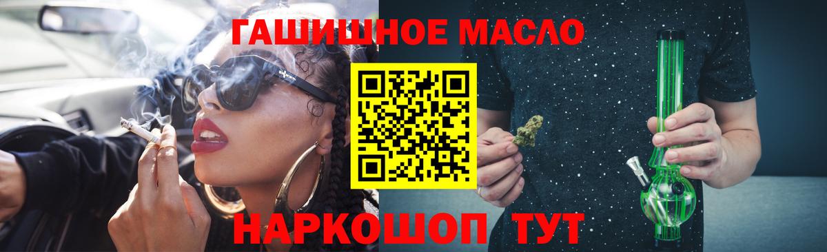 Приморско-Ахтарск  где найти наркотики  Вход с VPN  Дистиллят ТГК концентрат 