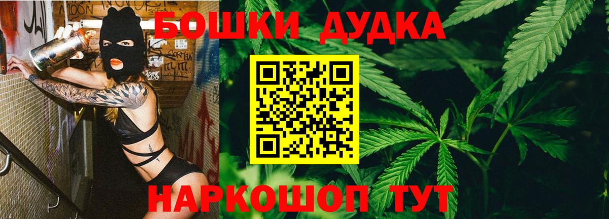 Канабис Ganja  Вход с VPN  Приморско-Ахтарск  Марихуана SATIVA & INDICA  МАРИХУАНА LSD WEED 